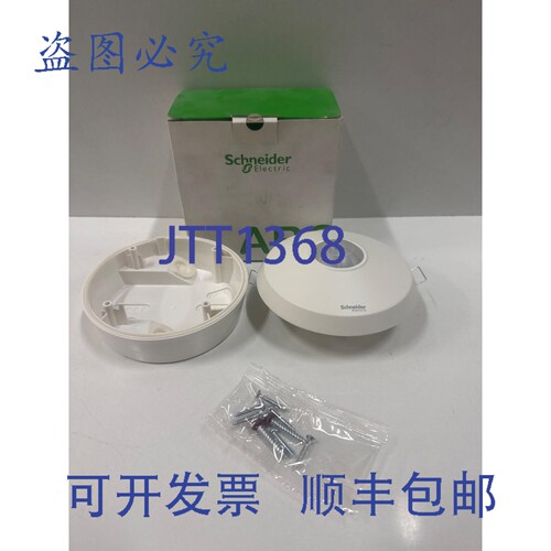 原装供应ARGUS SAE-UE-MS-CSAWE 单负载 PIR 感应器