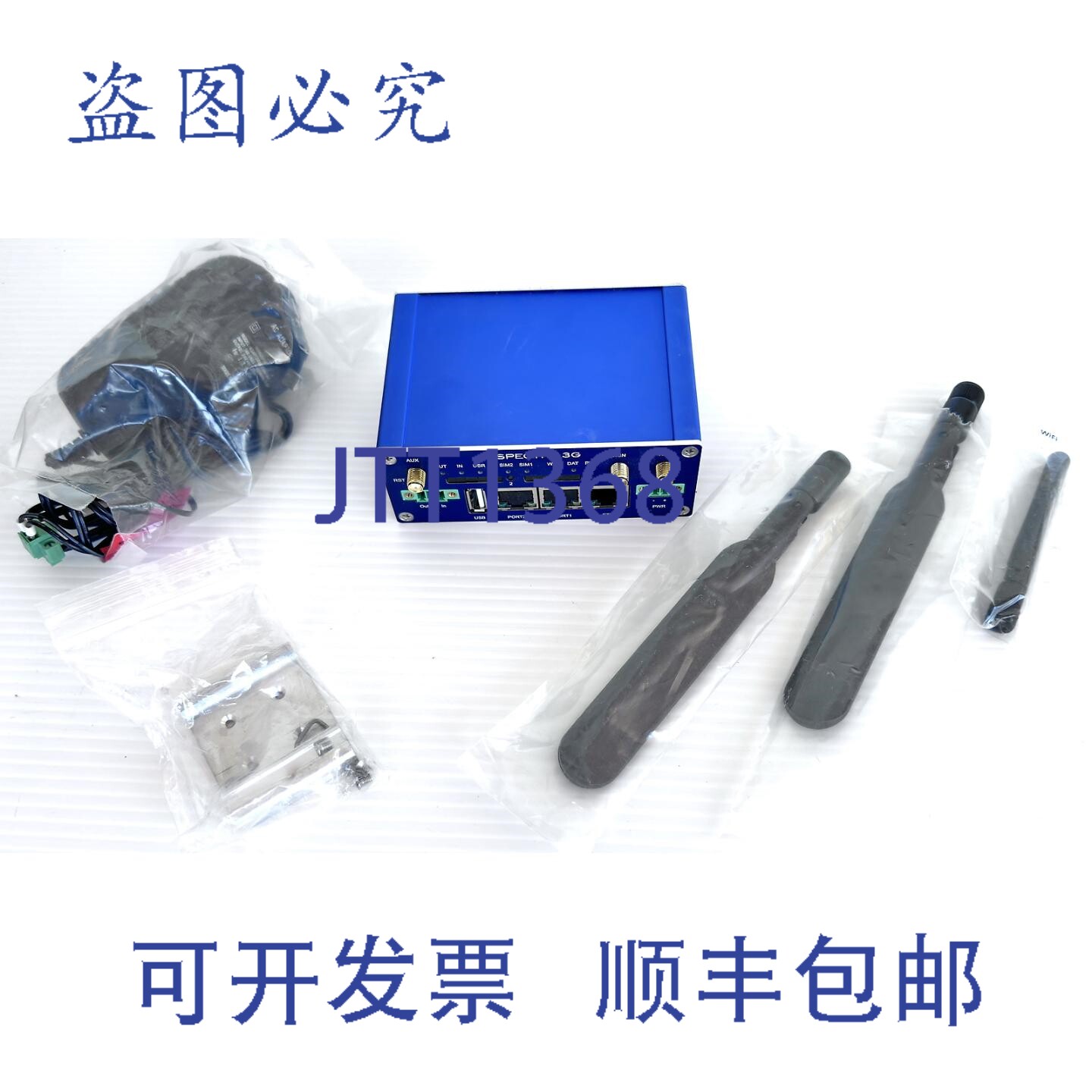 原装供应研华 SmartWorx Spectre 3GRT3G-350 3G 路由器，支持 Me