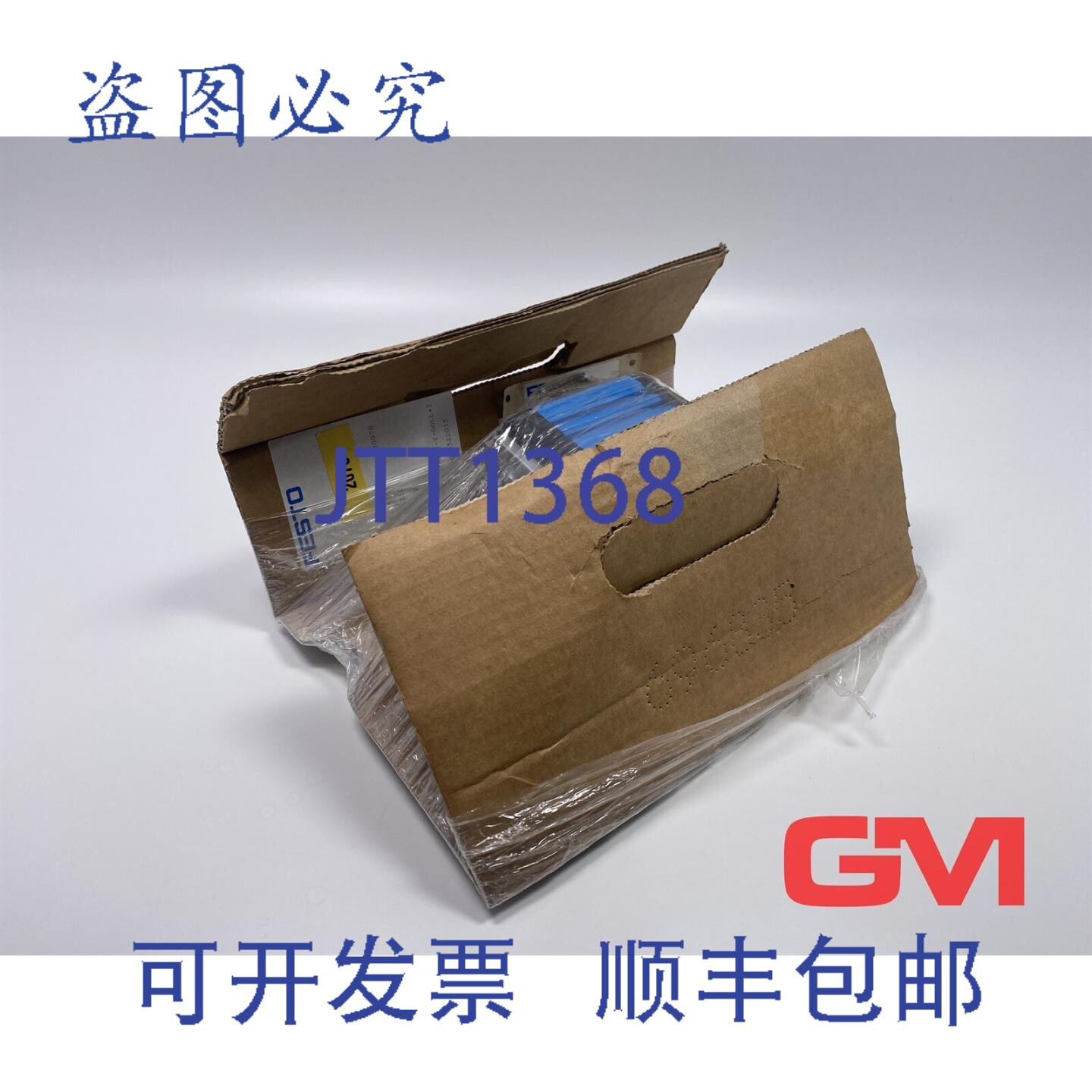 原装供应气动阀岛18210阀端子10P-14-4C-MP-RY-GGLL+Z图片