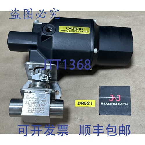原装供应- Whitey / Swagelok 133SR 执行器 + SS-45F8-33 阀门 |