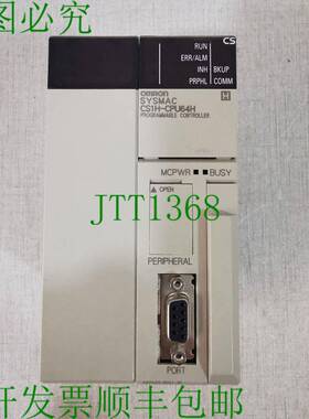 原装供应SYSMAC CS1H-CPU64H