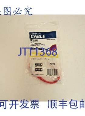 原装供应StarTech SATA18LSA1 18 英寸 SATA 左角 SATA 串行电缆