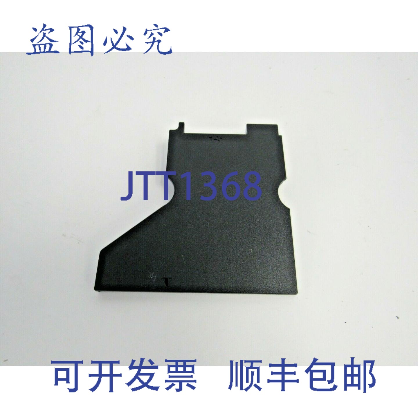 原装供应戴尔 09NPW3 PowerEdge R420 挡板盖 9NPW3 29-3