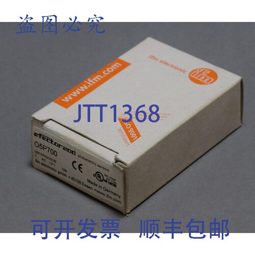 现货供应IFM O5PLFPKG/US100 O5P700