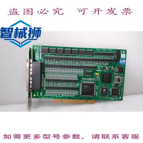 原装供应 研华/PCI-1758UDIO/PCI卡 REV.A1 01-4 19C3175882