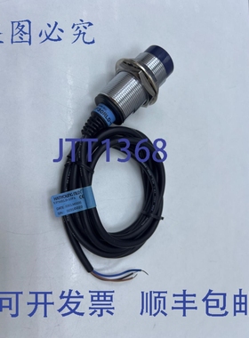 原装供应Hanyoung Nux UP30RLD-15PA 电感式接近传感器