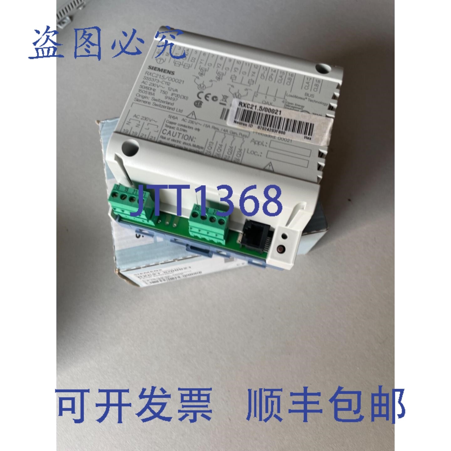 原装供应RXC21.5/00021 面板控制器,电子元器件市场,其它元器件,淘宝优惠券,粉丝福利购,淘宝优惠卷