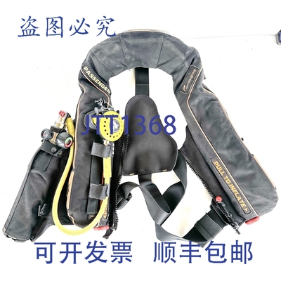 原装供应Survitec MK50 PSTASS EBS 乘客救生衣 + 装置 - 直升机