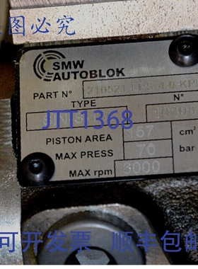 原装供应SMW AUTOBLOK SIN-S-150-LPS-X-KPL 液压
