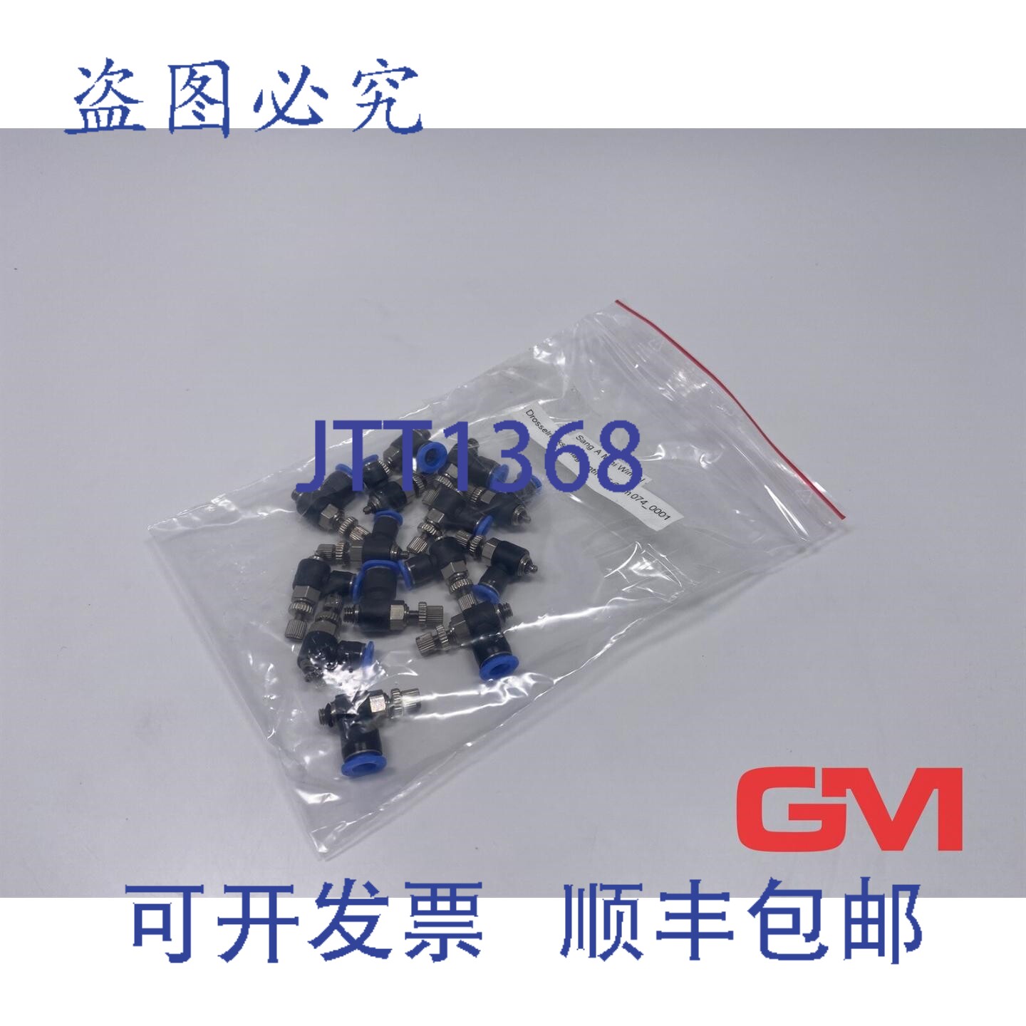 原装供应Ve 14x Sang-A 迷角度节气门止回阀 M5-6mm 阀门 Grlaiqs