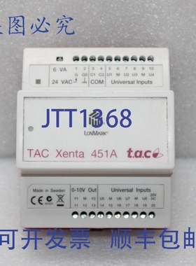 原装供应TAC LONMARK TAC XENTA 451A 通用输入模块 0-073-0285-0