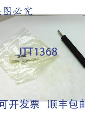 原装供应DATAMAX DIAGRAPH LABELING 2801-817 机器滚筒 2801817