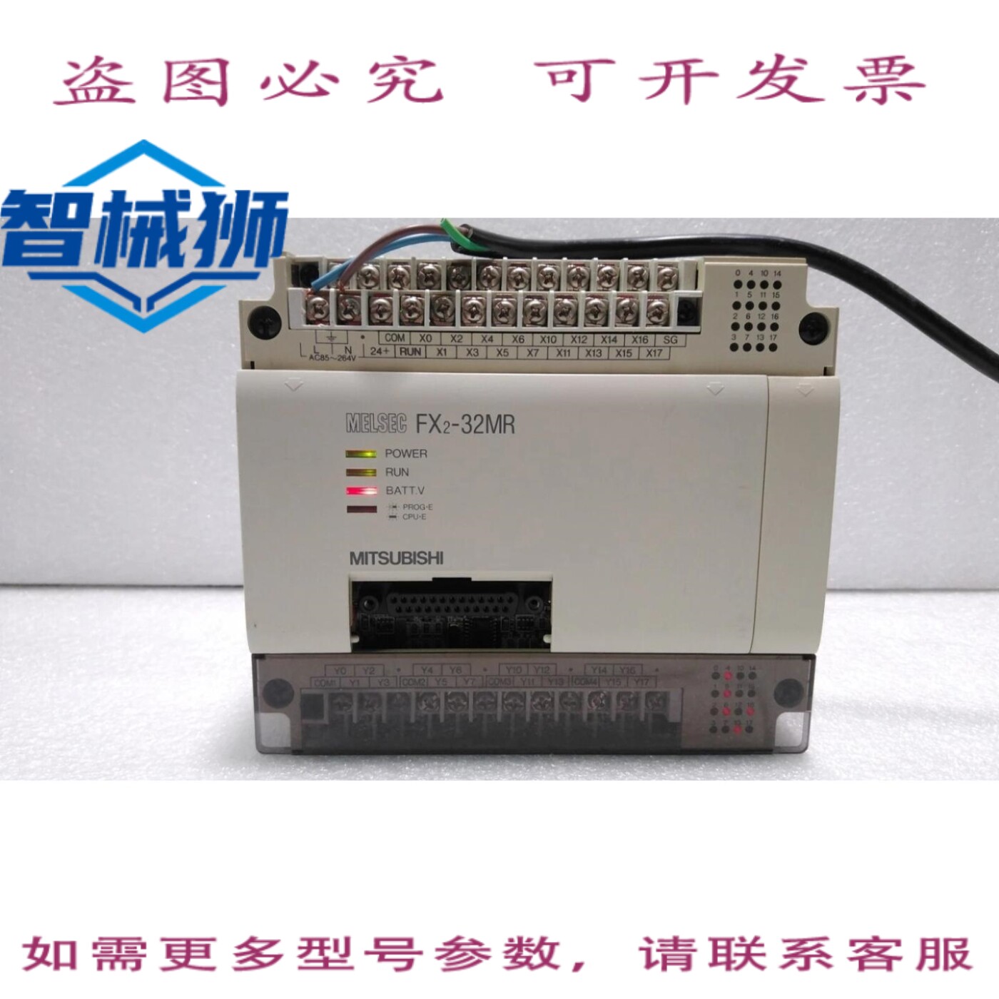 原装供应 /FX2-32MR/可编程控制器