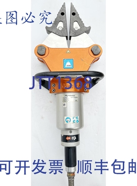 原装供应Holmatro SP4280C 397kN 液压救援扩张器拉拔器，液压剪