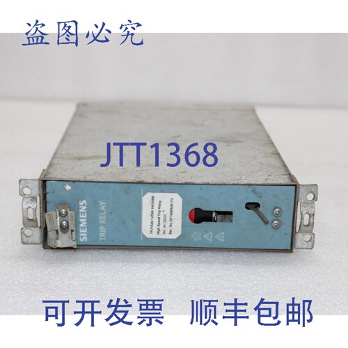 原装供应7PJ1524-1JC60-1AFO/BB 继电器