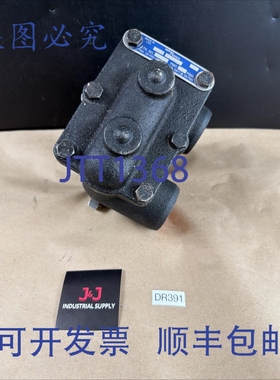 原装供应Spirax 蒸汽疏水阀 50933 FT-125 125 PSIG 1英寸 ????