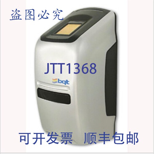 原装供应BQT BT910 读卡器