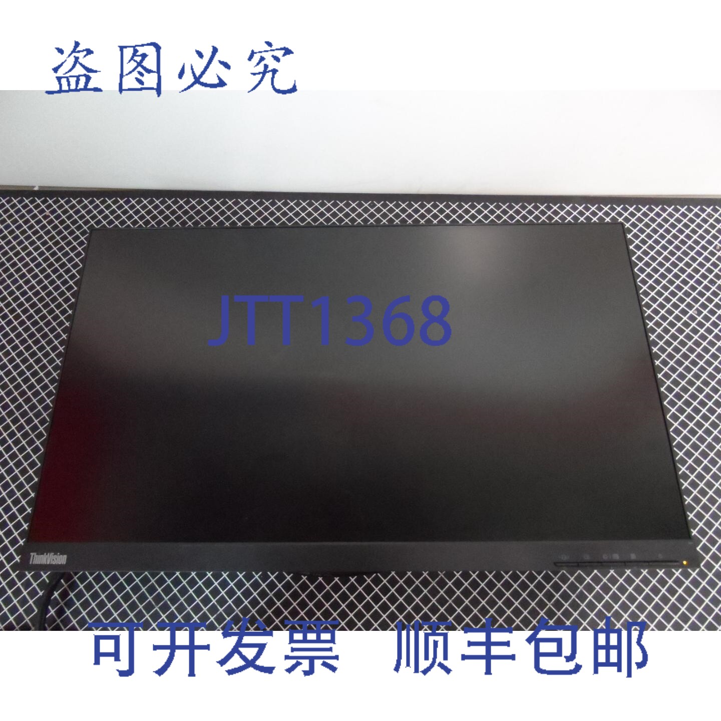 原装供应联想 ThinkVision E24-20 24英寸液晶宽屏电脑显示器（不