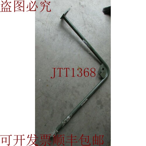 原装供应John Deere Gator AM128459 - 前杆支撑