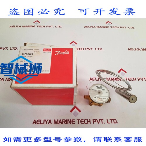 原装供应 丹佛斯 R407C 膨胀阀元件 067B3278