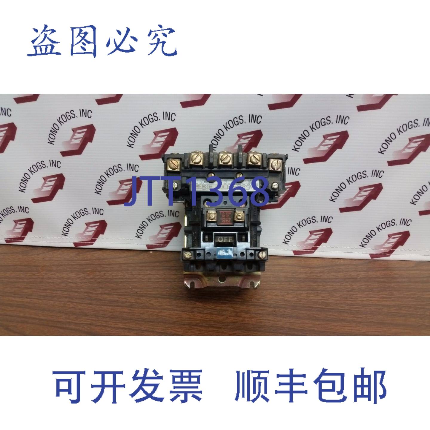 原装供应Allen-Bradley 500-B0D950 接触器 - DIMENSION 1