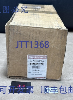 原装供应- Norgren L17-800-OPDA 1英寸润滑器 250PSIG || ????