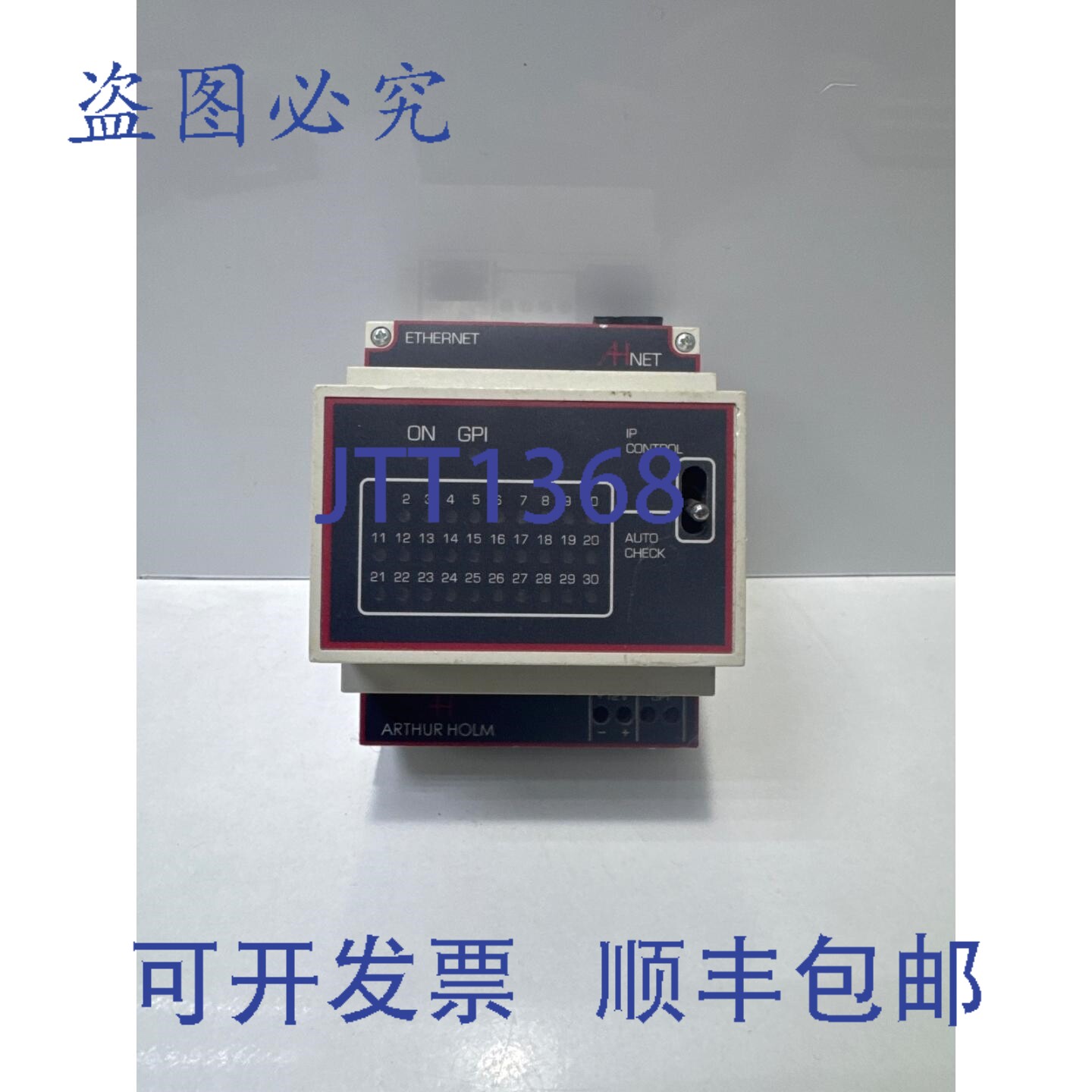 原装供应ARTHUR HOLM 路由器 AHNET ERT 以太网接口 12VDC/10W