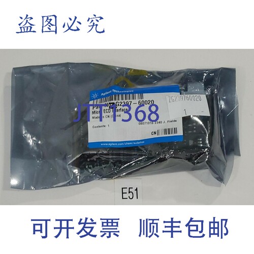原装供应安捷伦 G2397-60020 电子捕获检测器接口板