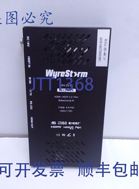 原装供应WYRESTORM / RXV-35-4K / 4K HDR HDMI over HDBASE T 接