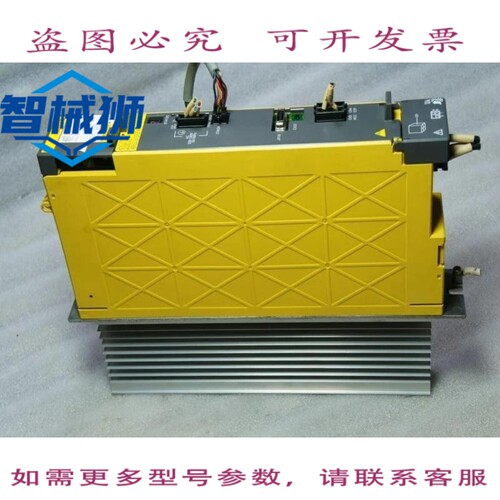 原装供应 FANUC/A06B-6110-H006/AIPS 5.5 电源模块