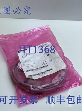 原装供应M1032-61605 VueLink 连接线