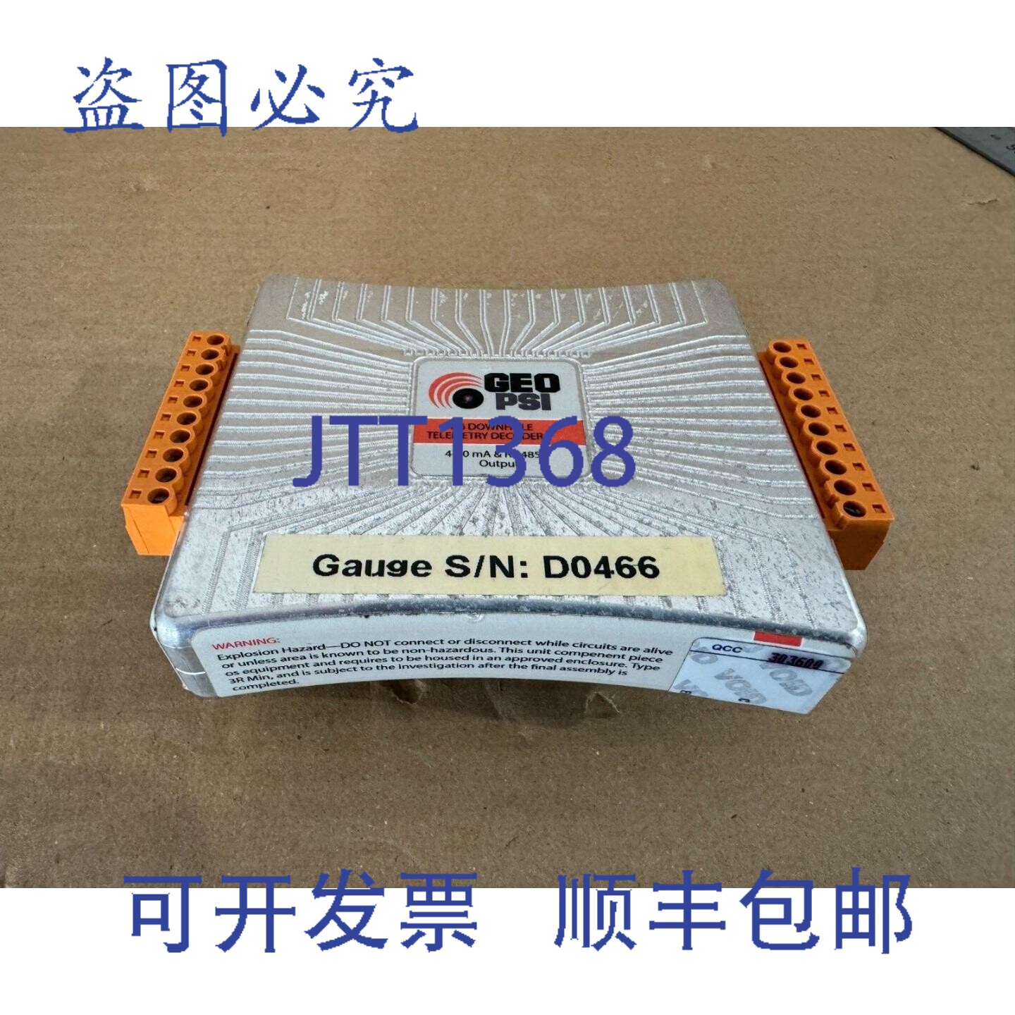 现货供应O PSI(压力系统仪器)G6遥测解码器4-20mA RS485输出