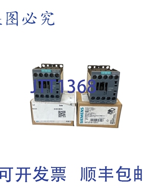 原装供应两件装 3RT2016-1AF01 接触器，110V 50/60Hz