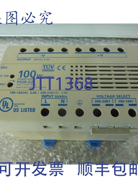 原装供应IDEC PS5R-E24 100W 电源 100/120V-2.5A / 200-240V- 1.