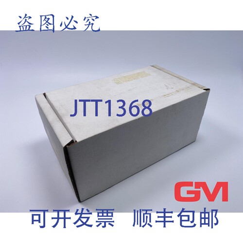 原装供应扫描仪支架 OM-3000 910MHz 射频底座 90A301265