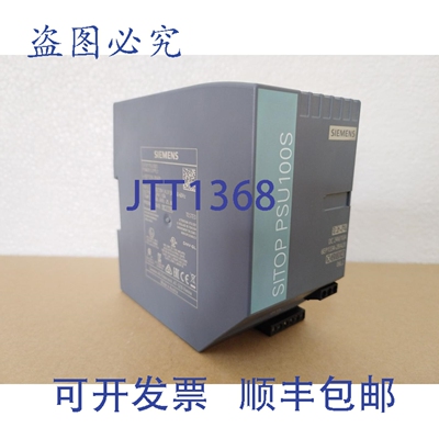 原装供应6EP1334-2BA20 SITOP PSU100S 电源