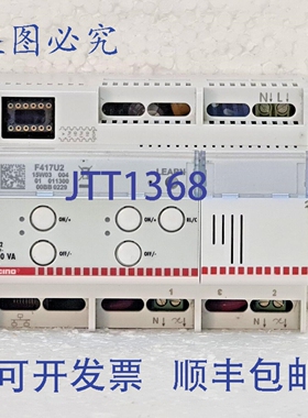 原装供应BTicino F417U2 多负载，2 大输出负载 1.7 A，230 V.c.