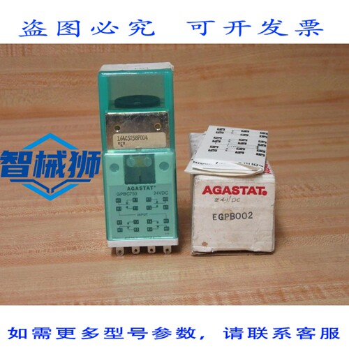 原装供应 AGASTAT 164C5258P004 继电器 EGPB002