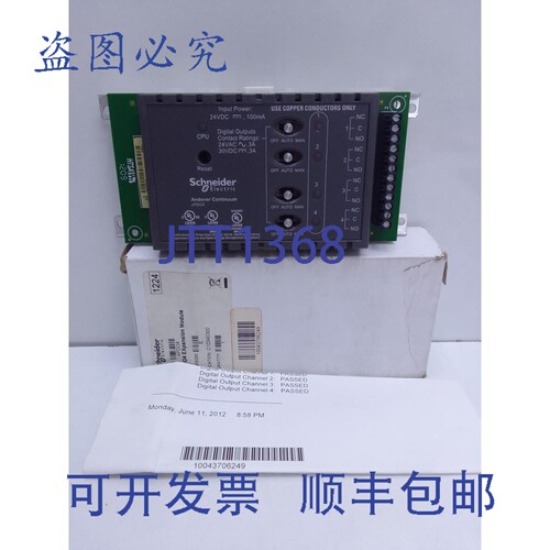 原装供应安多弗Continuum XPDO4