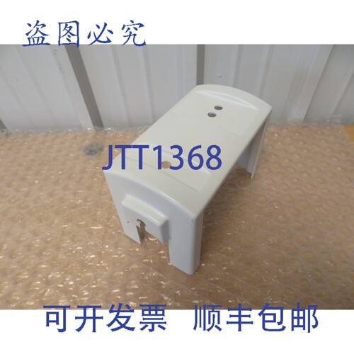 原装供应00-880643-01 承压横臂盖 9800 19339