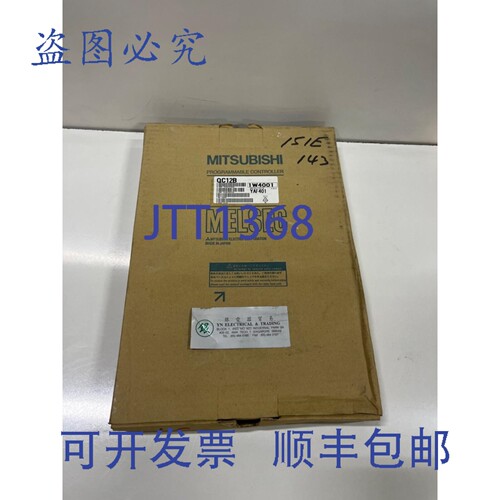 原装供应QC12B电缆