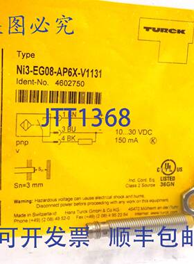 原装供应接近开关 NI3-EG08-AP6X-V1131 Turck 10-30VDC 150mA 3m
