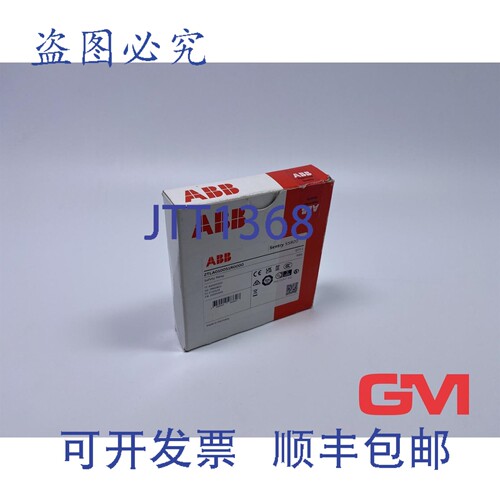 原装供应安全继电器 2TLA010051R0000 Sentry SSR20 24VDC 8W Rev