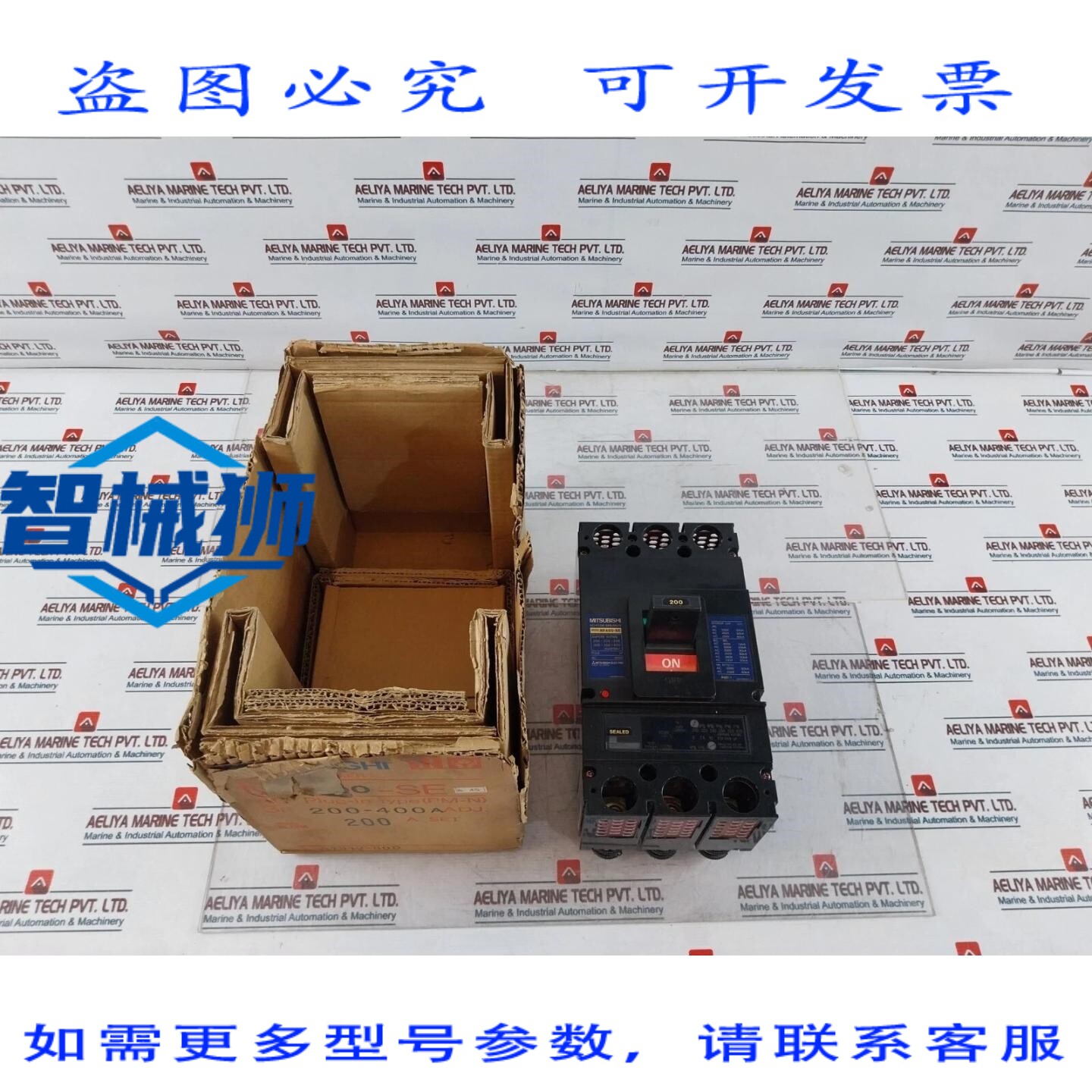 原装供应 电机 NF400-SE 无熔丝断路器 200-400A