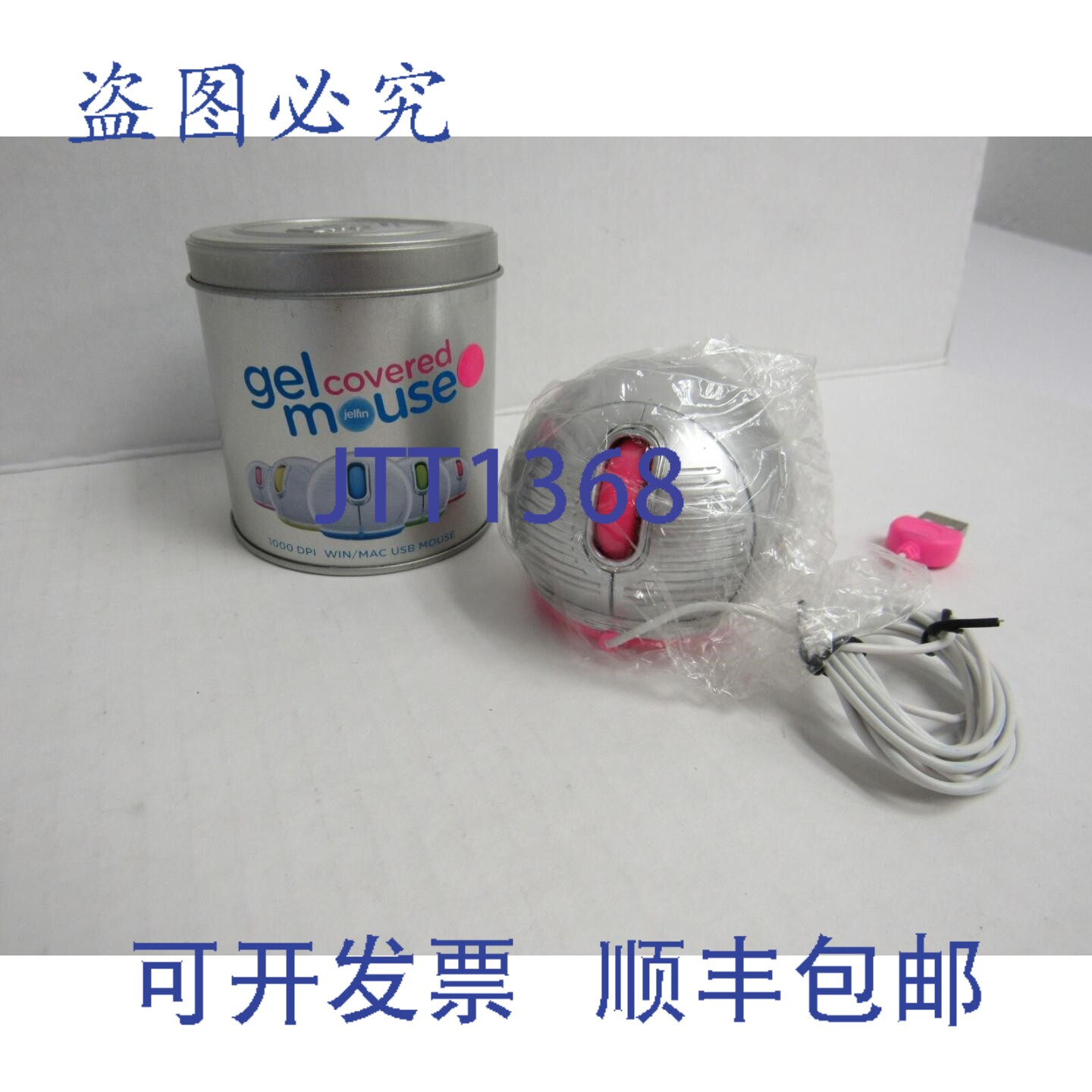 原装供应Jelfin G800i 凝胶 1000 DPI Win/Mac USB 鼠标 粉色 42-