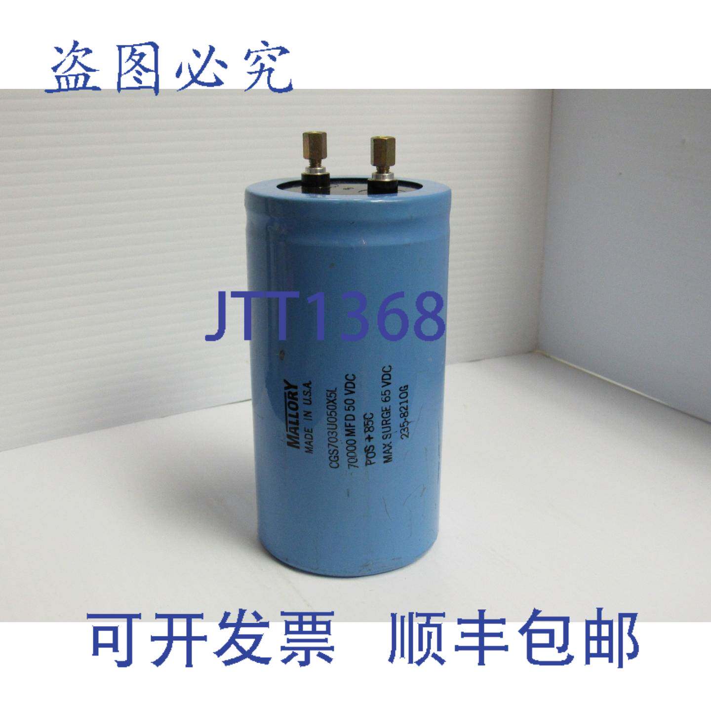 原装供应MALLORY 电容器 CGS703U050X5L 70000MFD 50VDC POS + 85