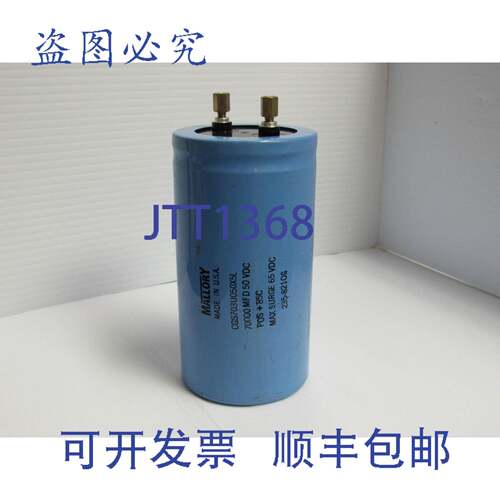 原装供应MALLORY 电容器 CGS703U050X5L 70000MFD 50VDC POS + 85