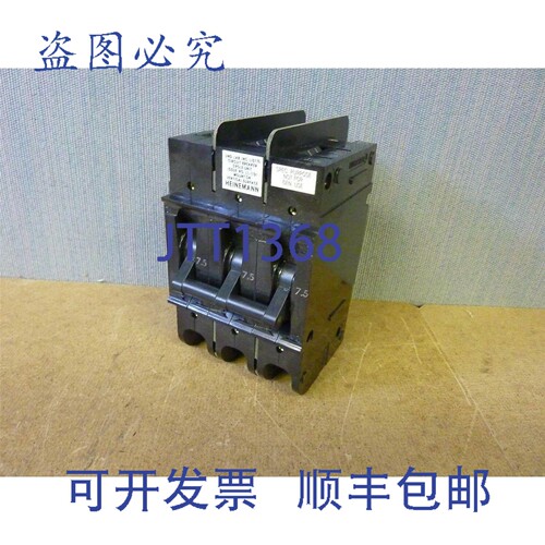 原装供应海涅曼断路器 3-Z616-1 3-A9A9A3-DU 7.5A 240 VAC 9558