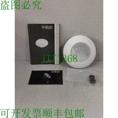 原装供应STEINEL PROFFESIONAL IS 2360 ECO 360 糖尿病传感器 4