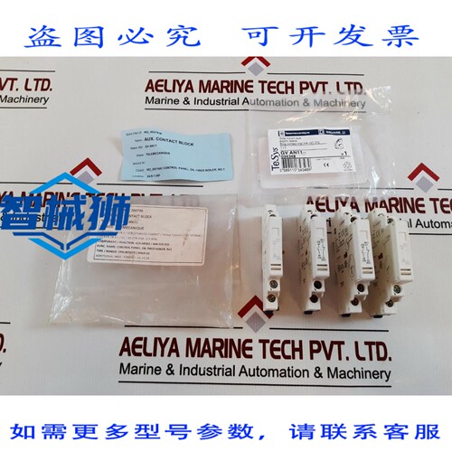 原装供应 4个GVAN11辅助触点模块，690V/6A